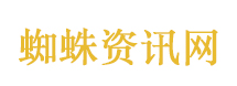 生活广角