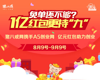 不结婚