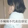 家族诞生