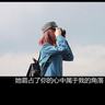 妻子的诱惑